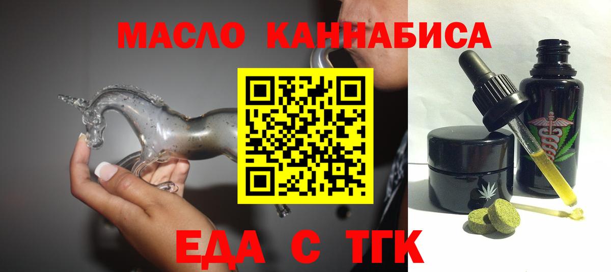 Canna-Cookies марихуана Хабаровск