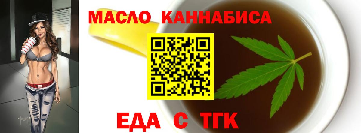 A-PVP СОЛЬ   Хабаровск  Канабис  Вход с VPN  НБОМе  Меф МЯУ МЯУ кристаллы  ГАШИШ 