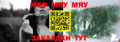 бошки Наро-Фоминск