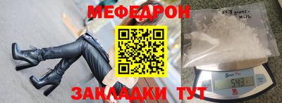 стафф Моздок