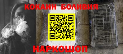 соль курить ск Можайск