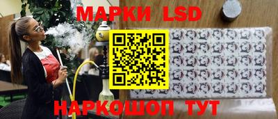 соль курить ск Можайск