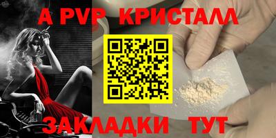 соль курить ск Можайск