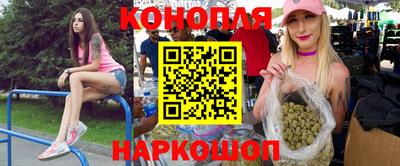 соль курить ск Можайск