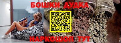 соль курить ск Можайск