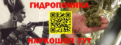 бошки Наро-Фоминск