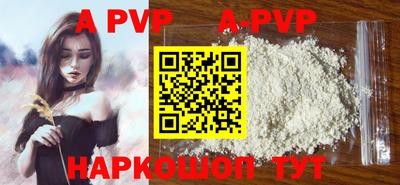 стафф Моздок