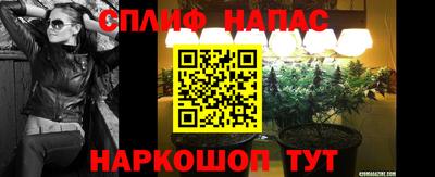 бошки Наро-Фоминск
