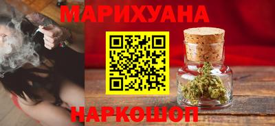 бошки Наро-Фоминск
