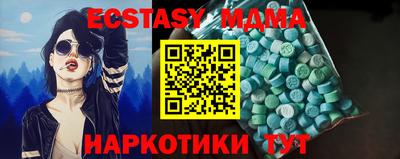 бошки Наро-Фоминск