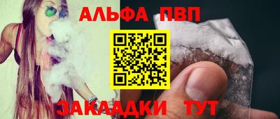 стафф Моздок