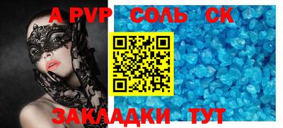 крисы Можга