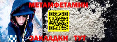 стафф Моздок