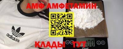 соль курить ск Можайск