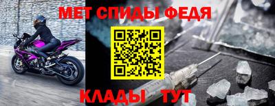 соль курить ск Можайск