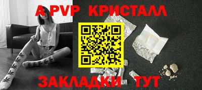 соль курить ск Можайск