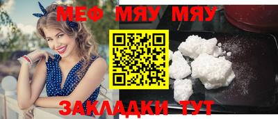 крисы Нарткала