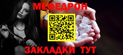 крисы Можга