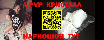 соль курить ск Можайск