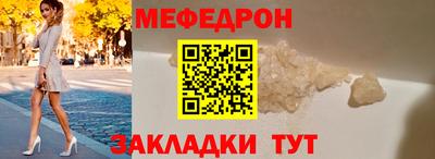 крисы Можга