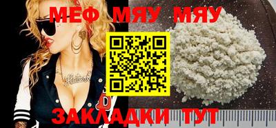 соль курить ск Можайск