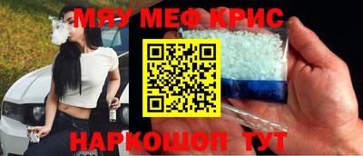 крисы Нарткала
