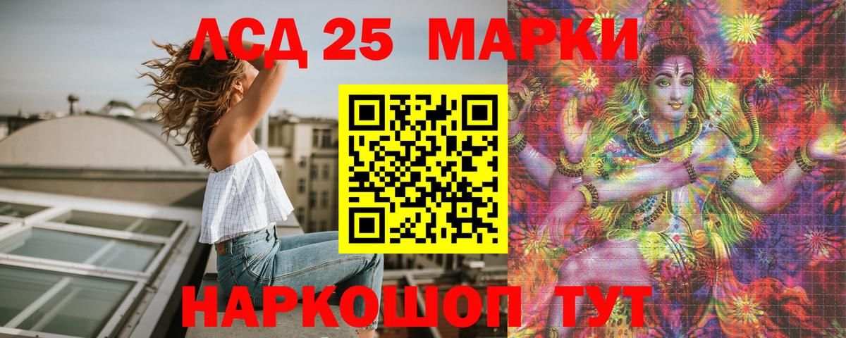 Марки NBOMe  Марки NBOMe 1500мкг  как найти закладки  Вход с VPN  Хабаровск  Марки NBOMe 1500мкг 