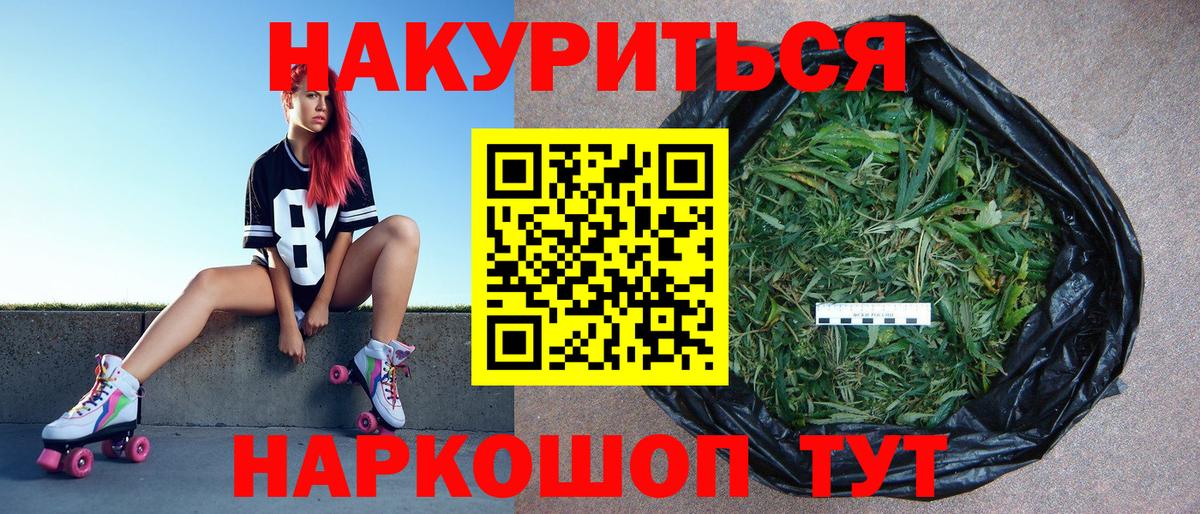 Бошки марихуана VHQ Хабаровск
